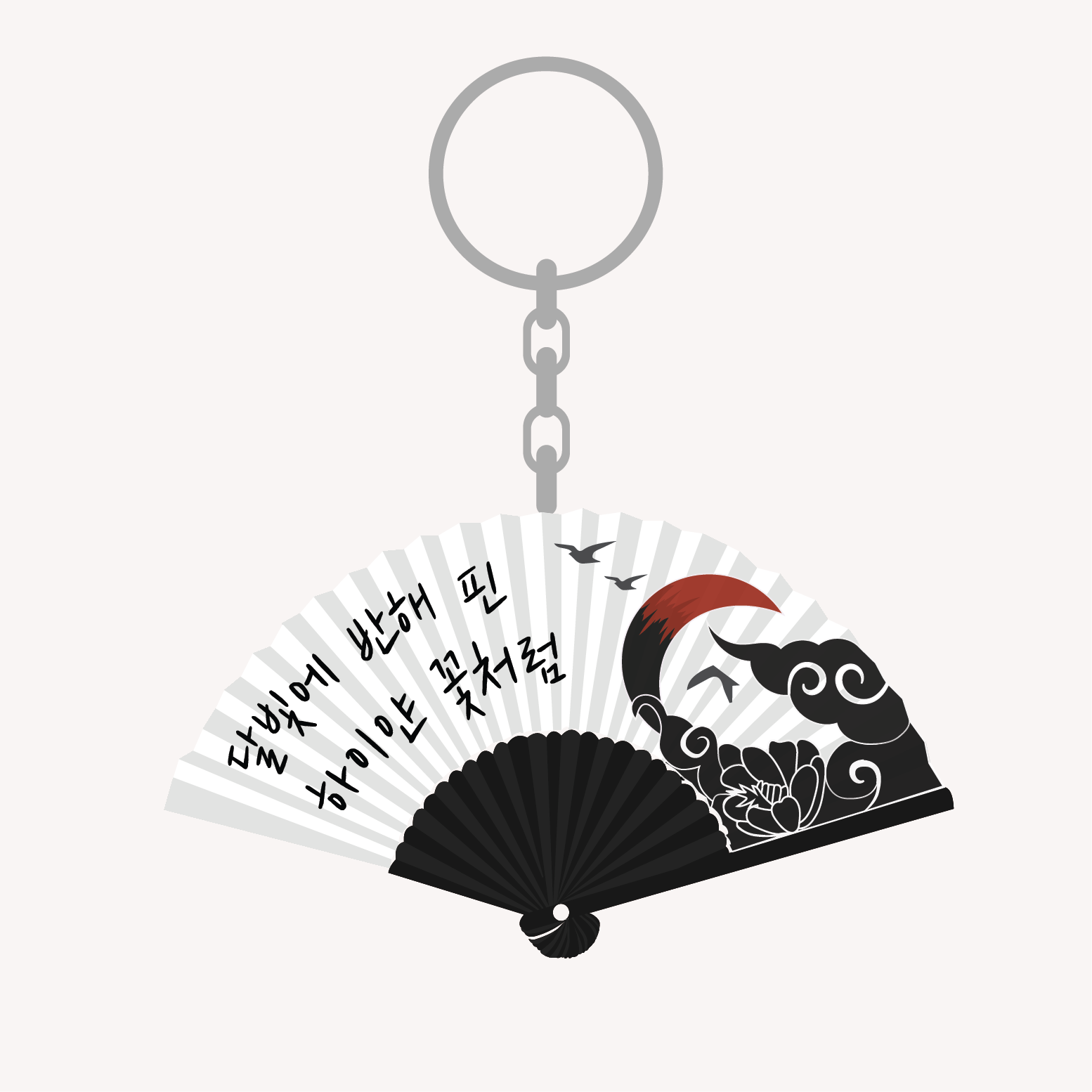 Oneus Luna Keyring